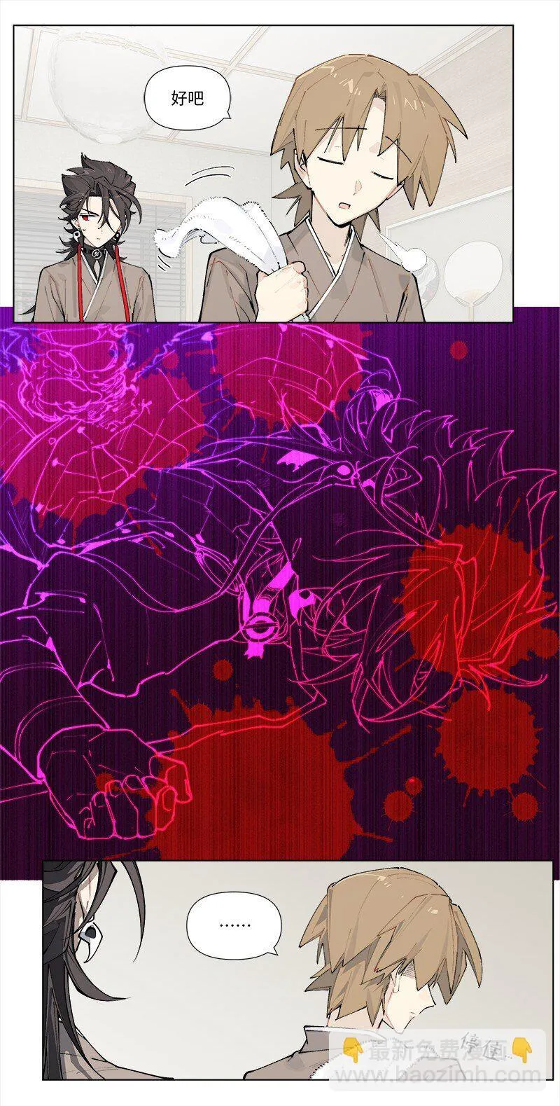 【第32谈】 只可意会，不可言传。 第18页