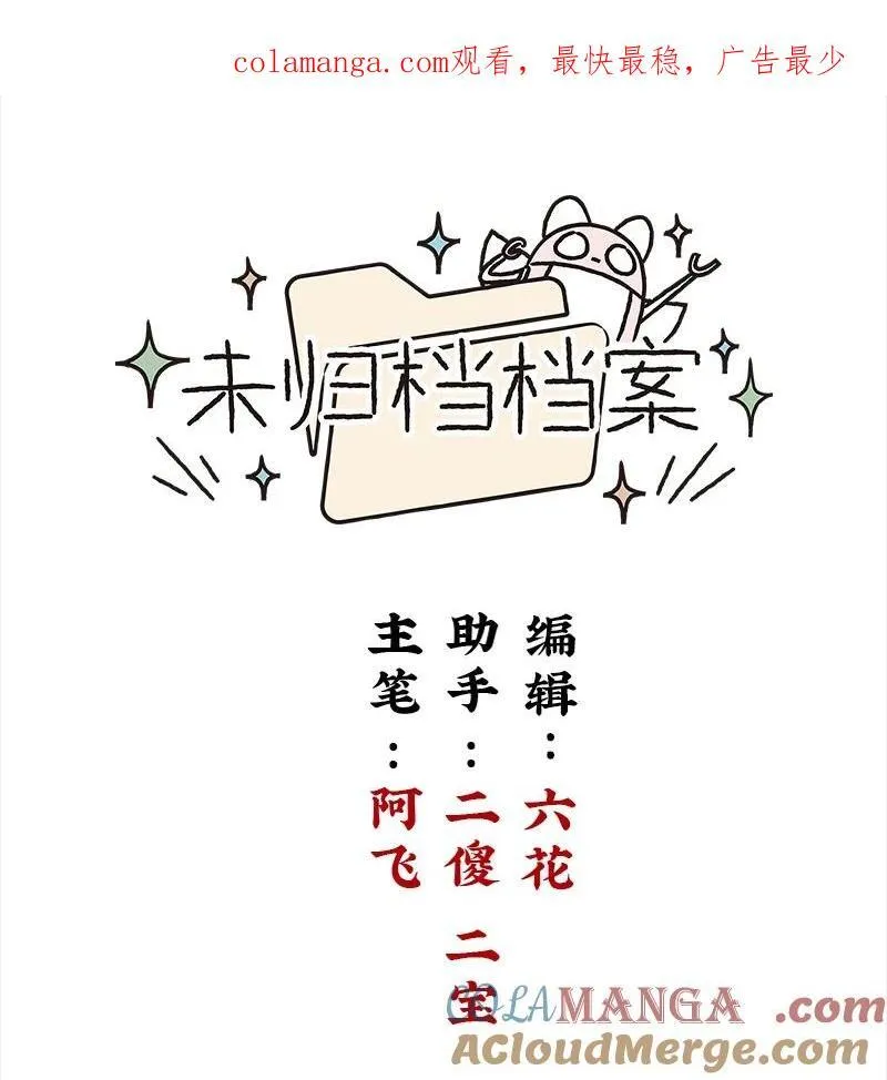 未归档 【编号240121】打着灯笼没处寻。 第1页
