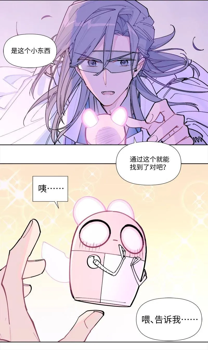 【第40谈】 远在天边，近在眼前。 第10页