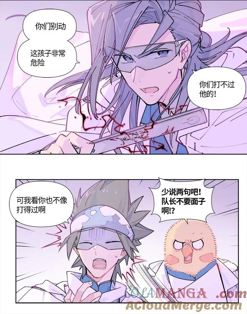 【第40谈】 远在天边，近在眼前。 第13页