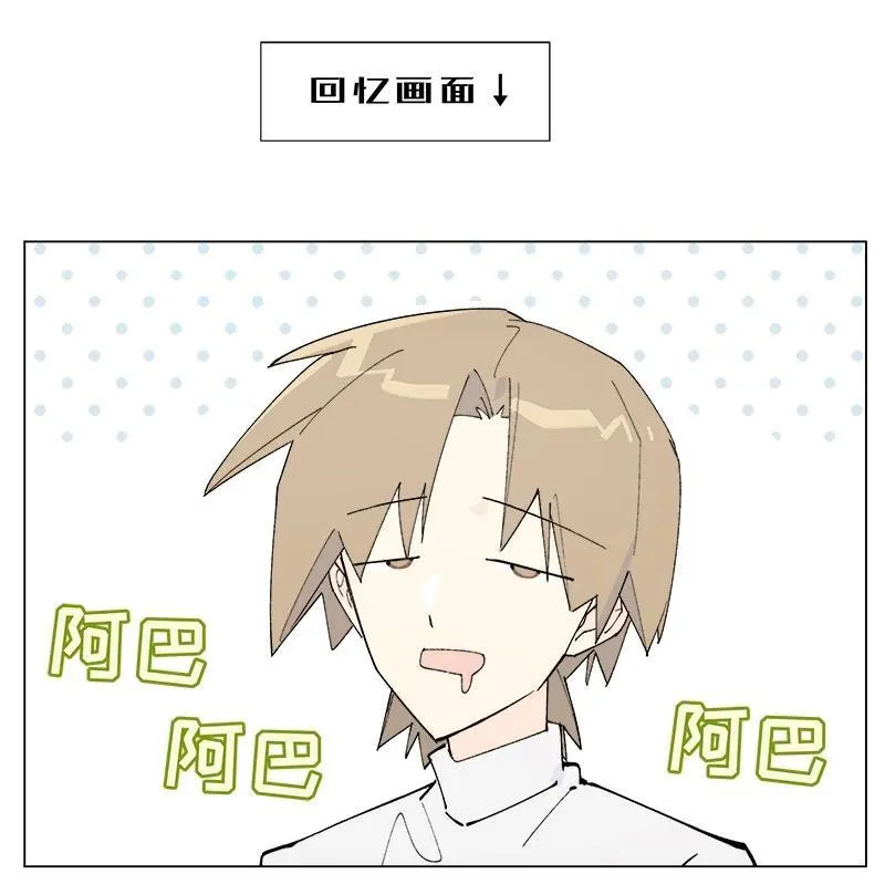 【第44谈】 尺有所短，寸有所长。 第8页