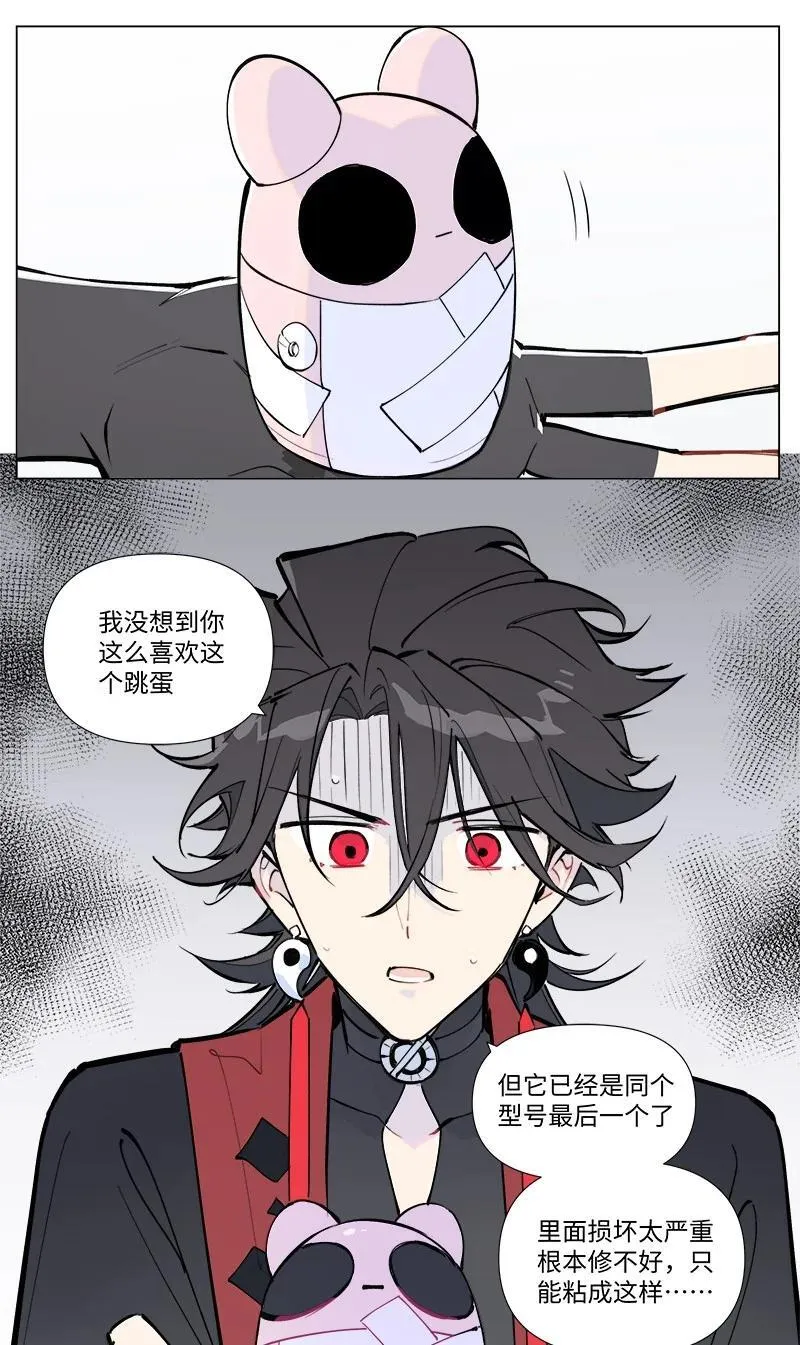 【第45谈】 不识庐山真面目，只缘身在此山中。 第6页