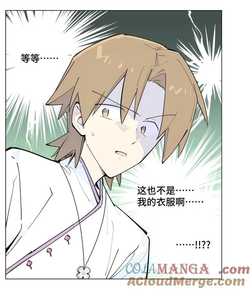 【第45谈】 不识庐山真面目，只缘身在此山中。 第11页
