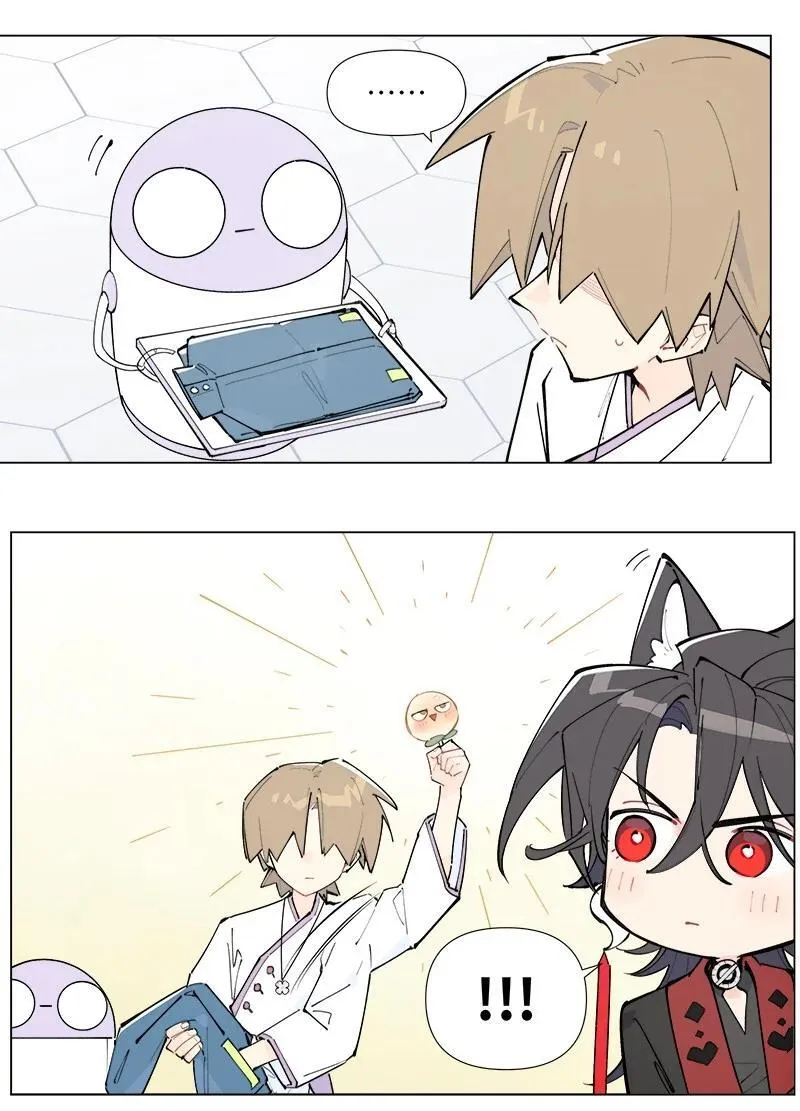 【第45谈】 不识庐山真面目，只缘身在此山中。 第12页