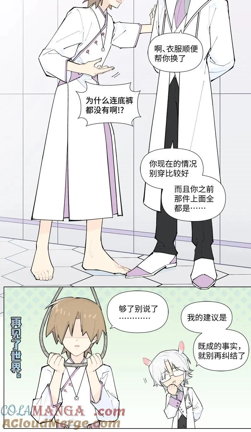 【第45谈】 不识庐山真面目，只缘身在此山中。 第15页