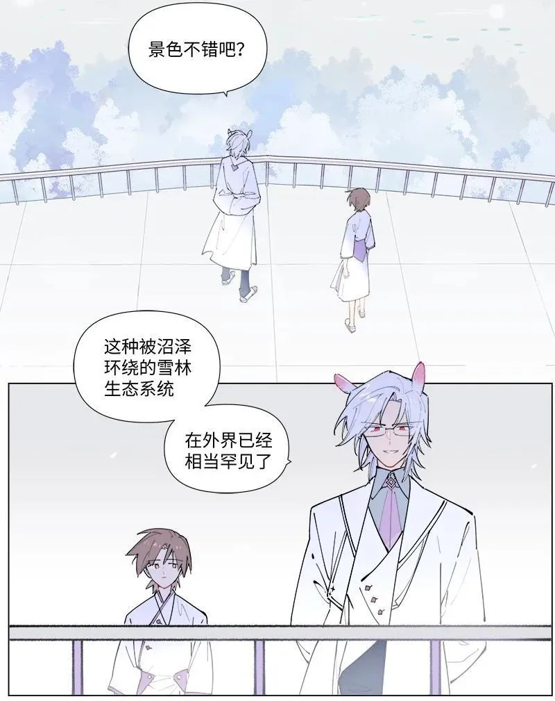 【第45谈】 不识庐山真面目，只缘身在此山中。 第18页