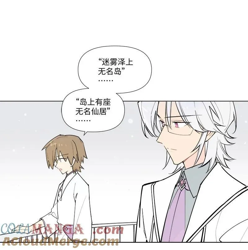 【第45谈】 不识庐山真面目，只缘身在此山中。 第19页
