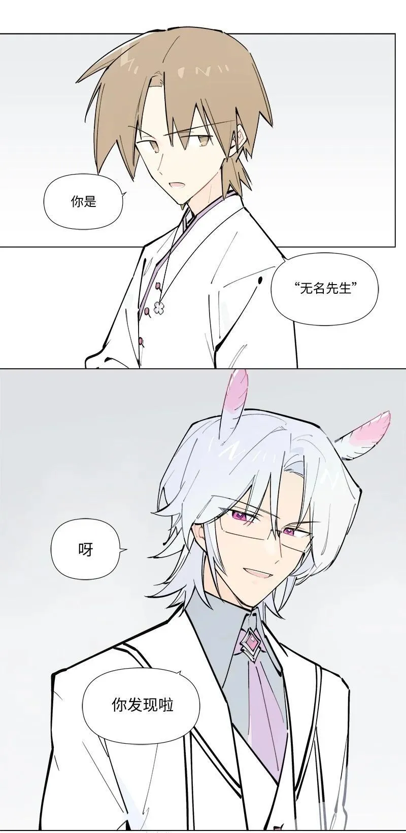 【第45谈】 不识庐山真面目，只缘身在此山中。 第20页