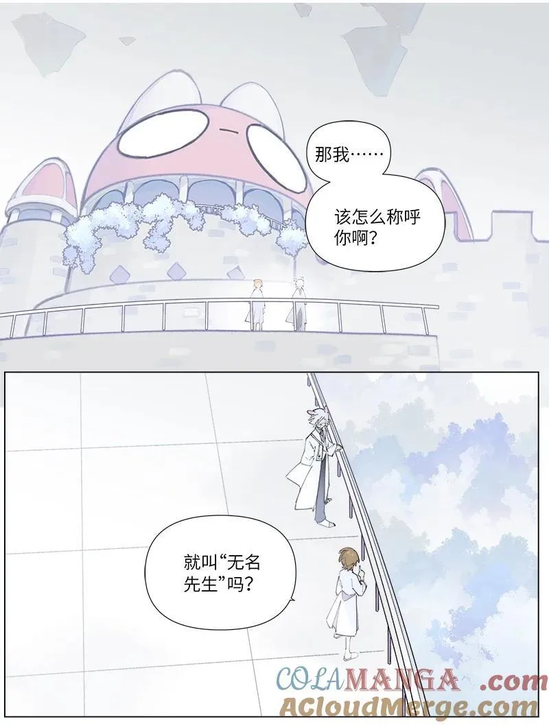 【第46谈】 千金之堤，溃于蚁漏 第3页