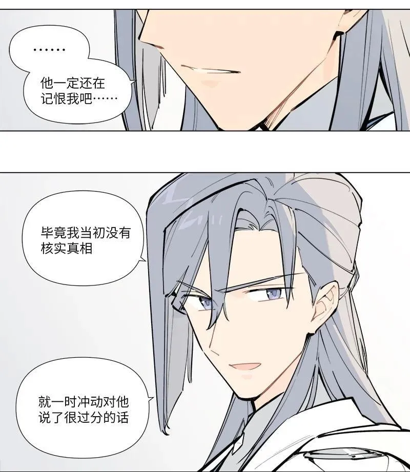 【第46谈】 千金之堤，溃于蚁漏。 第14页