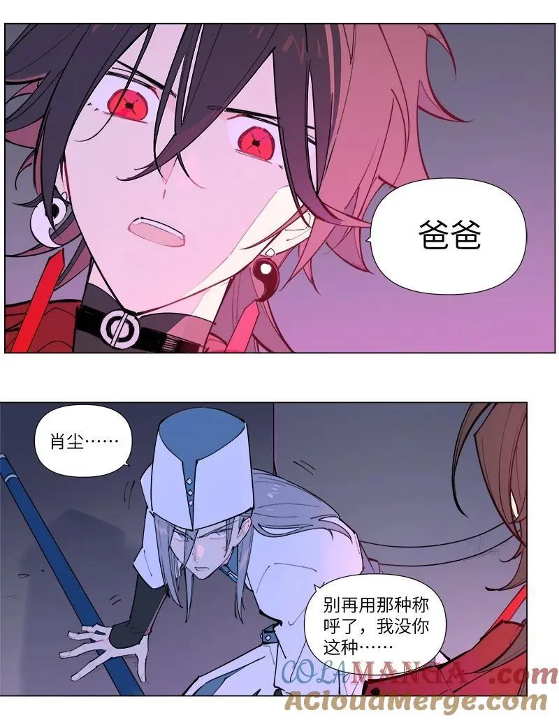 【第46谈】 千金之堤，溃于蚁漏。 第23页