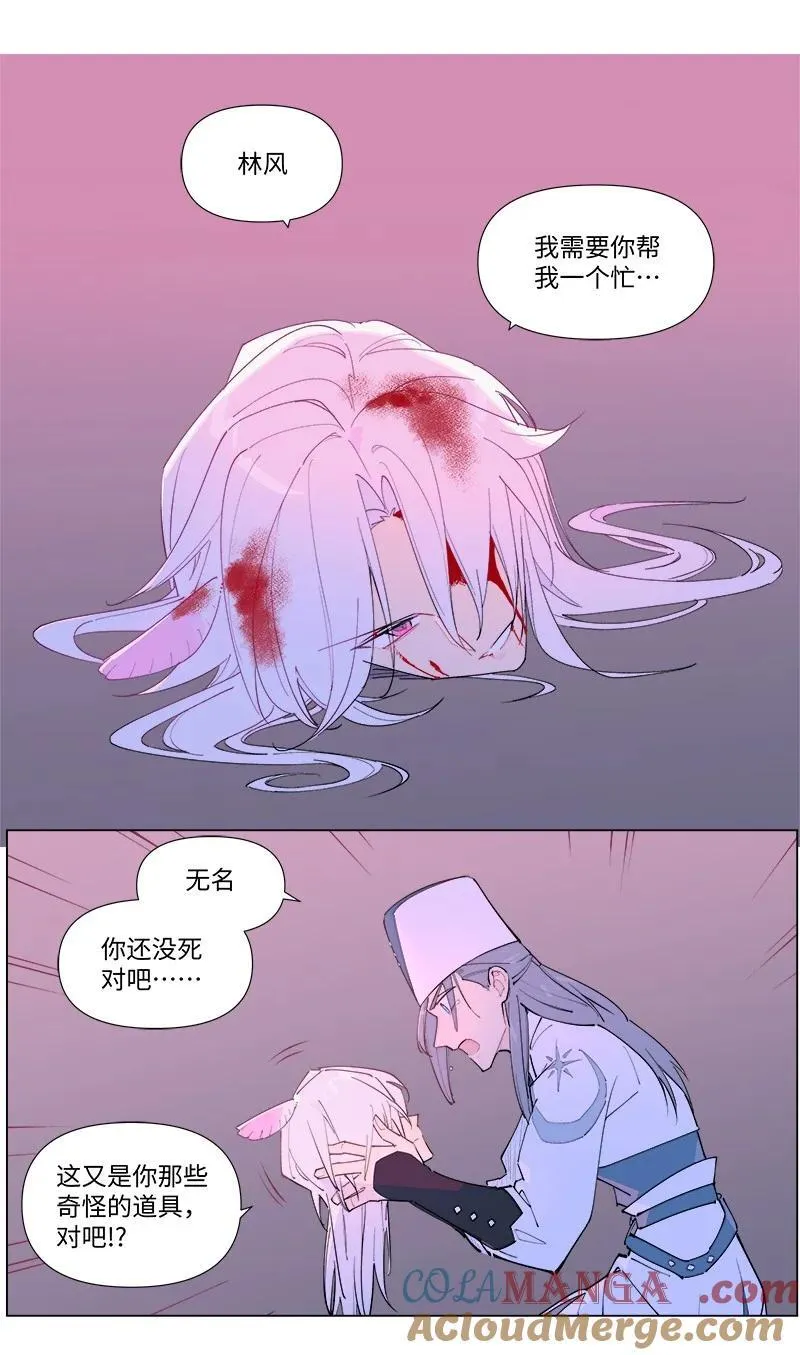 【第47谈】 己所不欲，勿施于人。 第3页
