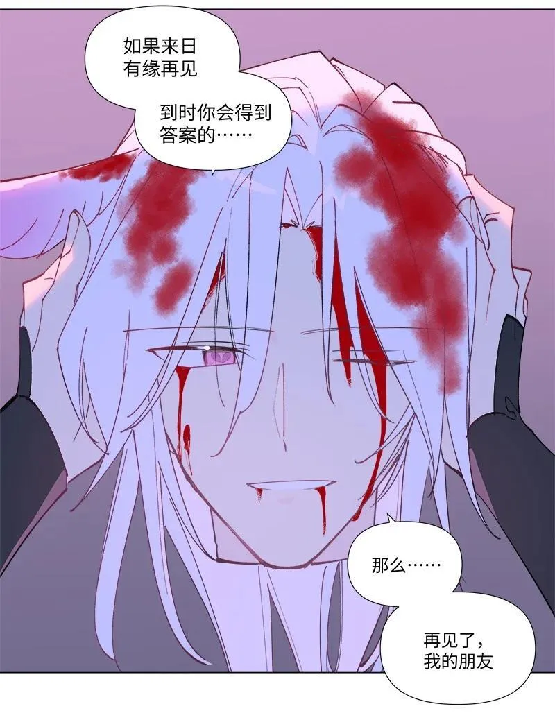 【第47谈】 己所不欲，勿施于人。 第6页