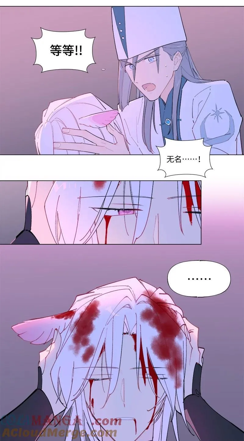 【第47谈】 己所不欲，勿施于人。 第7页