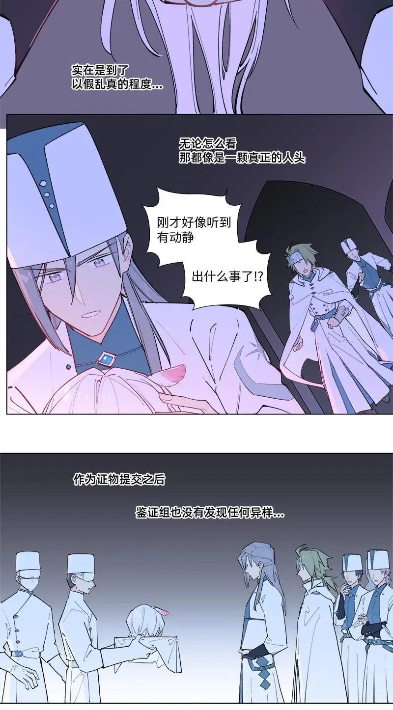 【第47谈】 己所不欲，勿施于人。 第8页