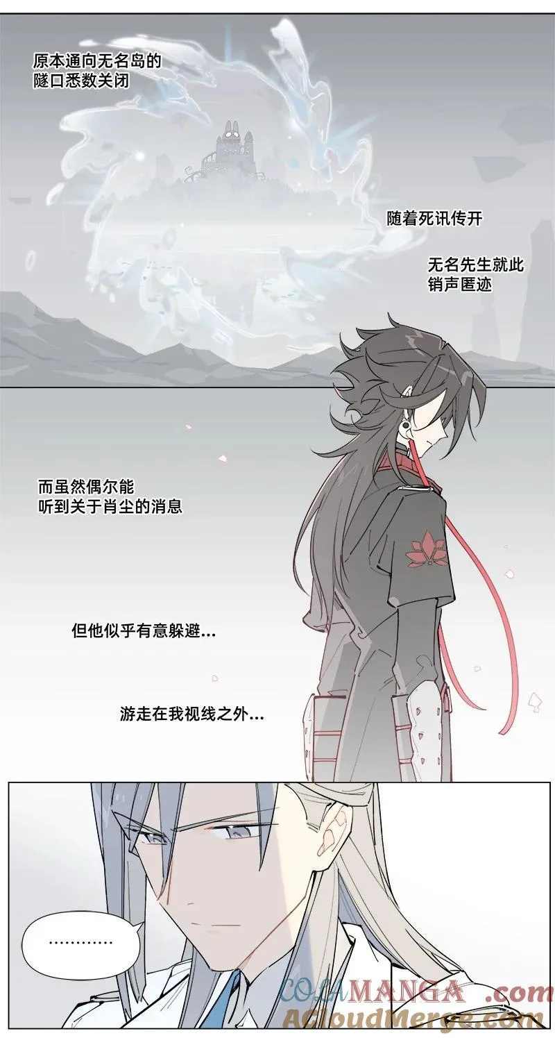 【第47谈】 己所不欲，勿施于人。 第9页