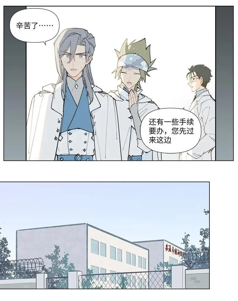【第47谈】 己所不欲，勿施于人。 第18页