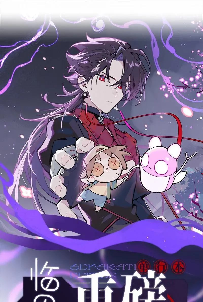 【第47谈】 己所不欲，勿施于人。 第22页