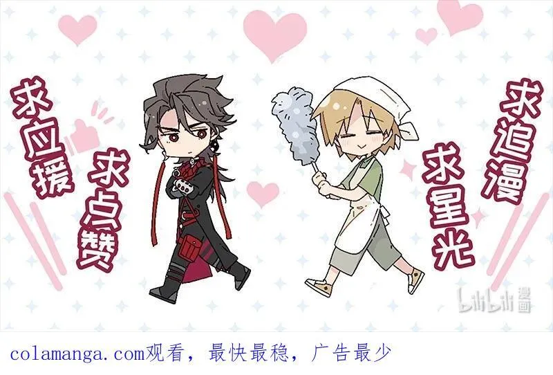 【第47谈】 己所不欲，勿施于人。 第24页