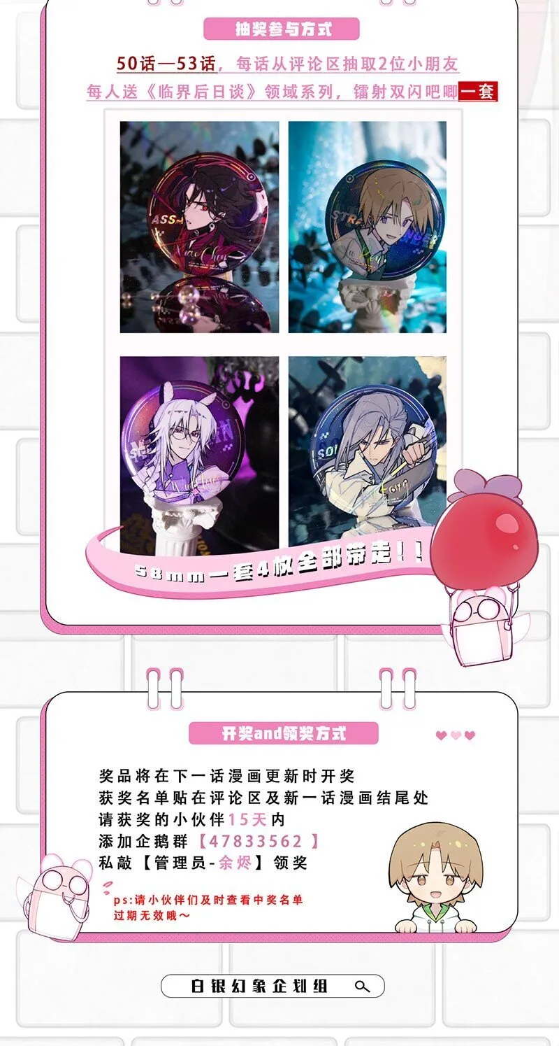 【第50谈】 旧的不去，新的不来。 第45页
