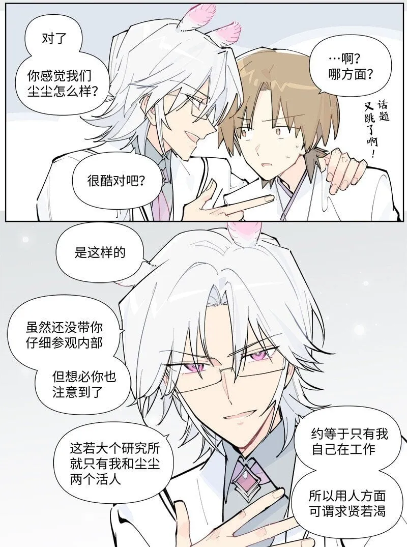 【第51谈】 万事俱备，只欠东风。 第18页