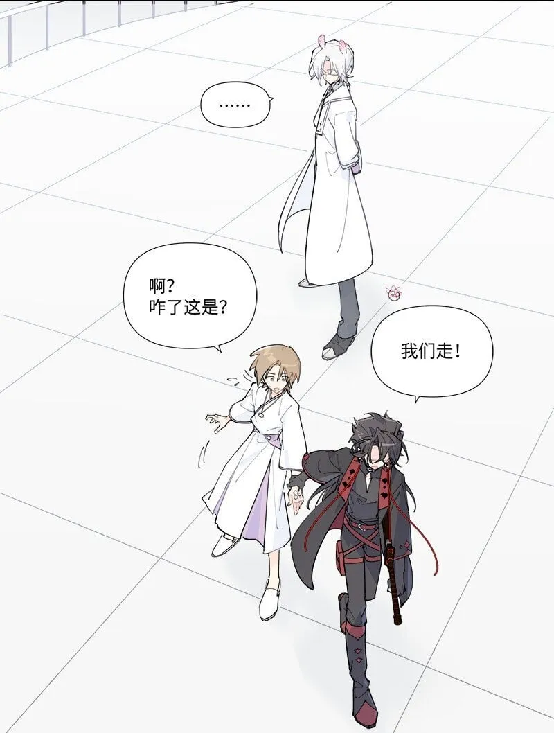 【第52谈】 水可载舟，亦可覆舟。 第4页