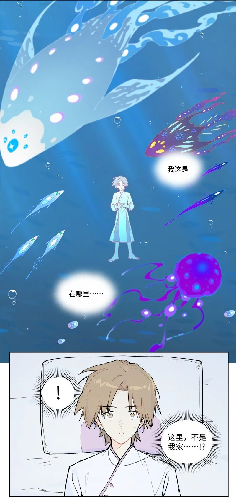 【第53谈】 塞翁失马，焉知非福。 第5页