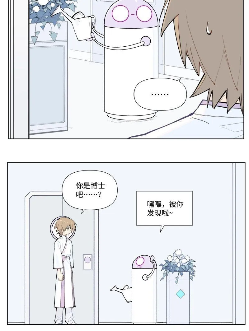 【第53谈】 塞翁失马，焉知非福。 第12页