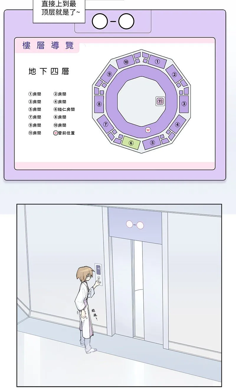 【第53谈】 塞翁失马，焉知非福。 第15页