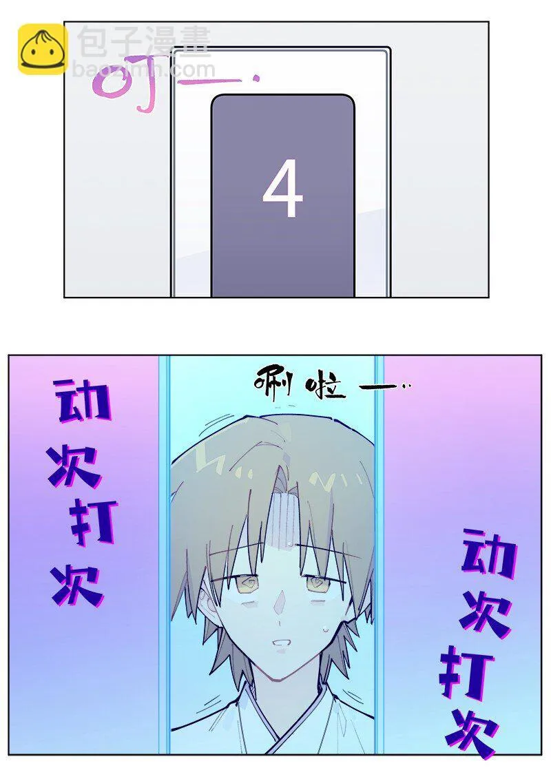 【第53谈】 塞翁失马，焉知非福。 第19页