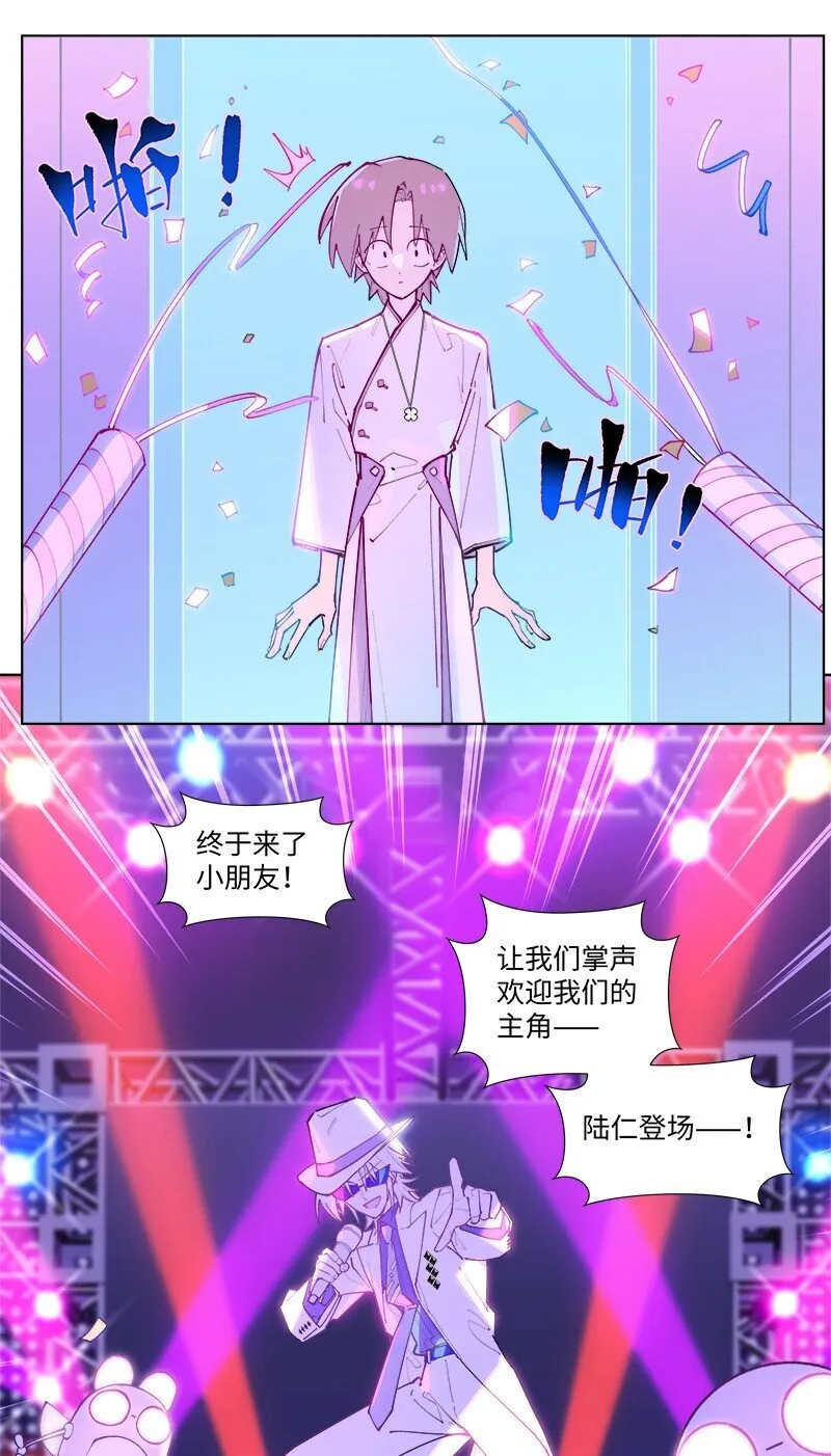 【第53谈】 塞翁失马，焉知非福。 第20页
