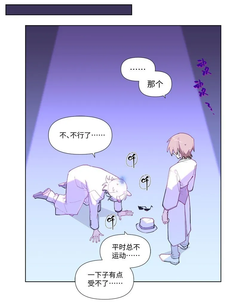 【第53谈】 塞翁失马，焉知非福。 第26页