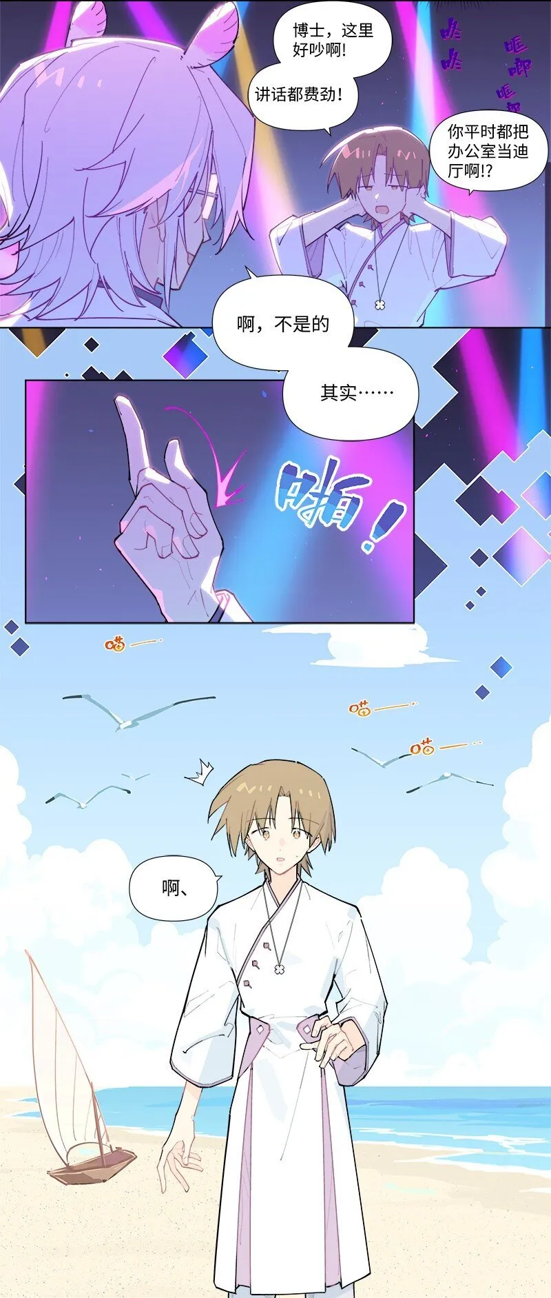 【第53谈】 塞翁失马，焉知非福。 第28页