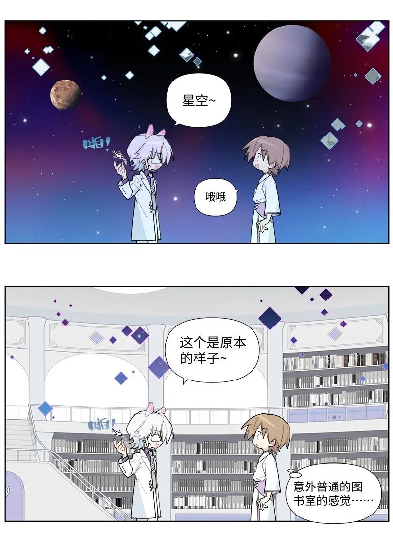 【第53谈】 塞翁失马，焉知非福。 第30页