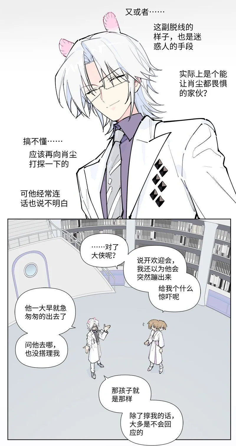 【第53谈】 塞翁失马，焉知非福。 第33页