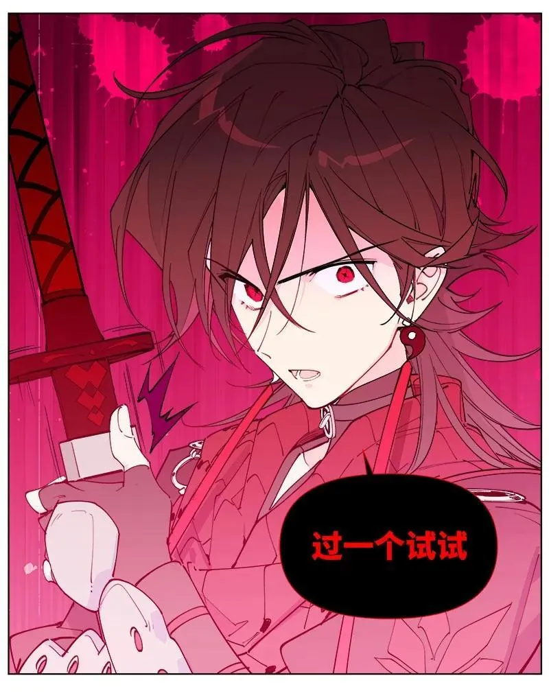【第55谈】 差之毫厘，谬以千里。 第24页