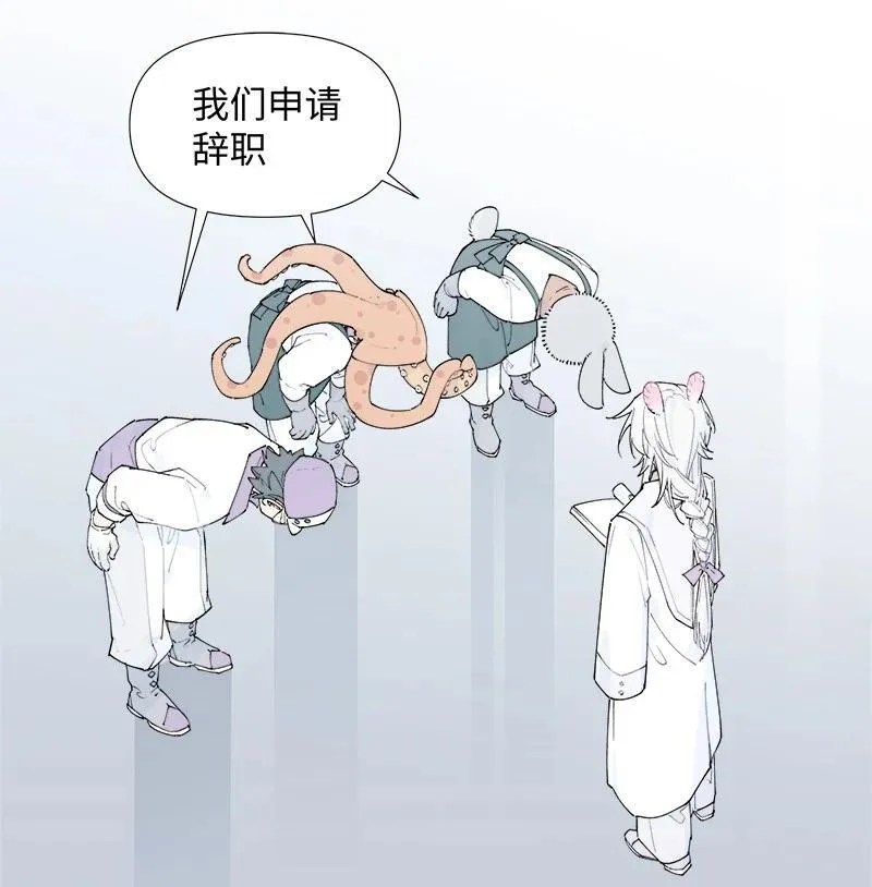 【第55谈】 差之毫厘，谬以千里。 第27页