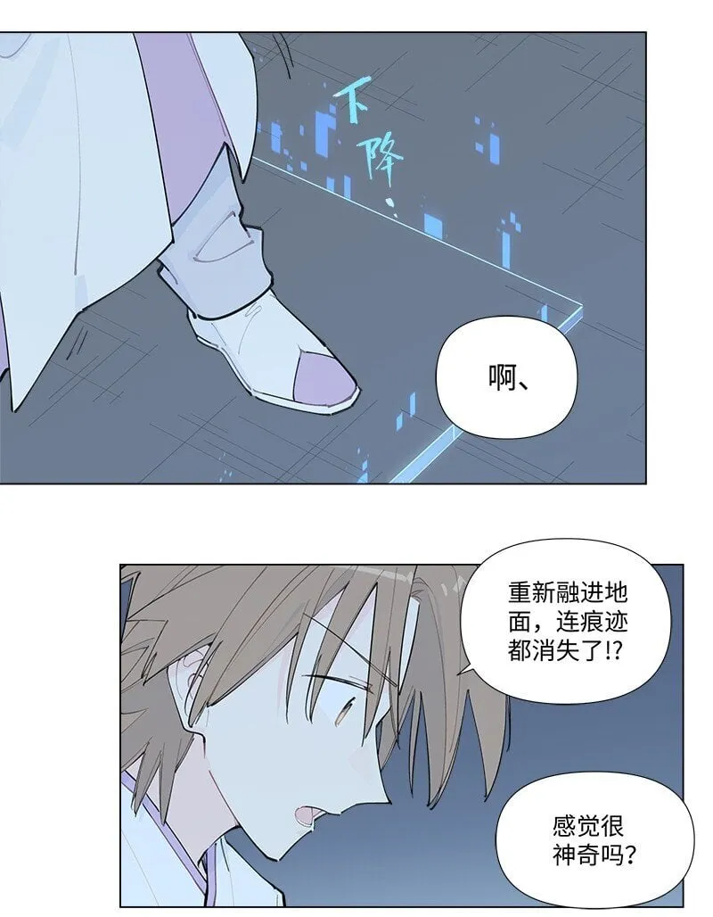 【第58谈】 九层之台，起于垒土。 第17页