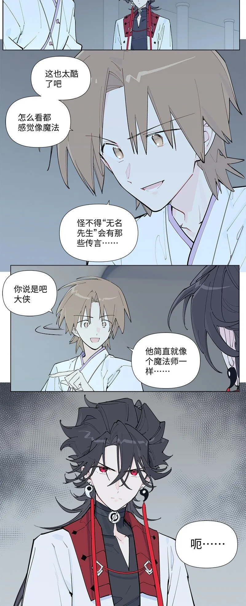 【第58谈】 九层之台，起于垒土。 第20页
