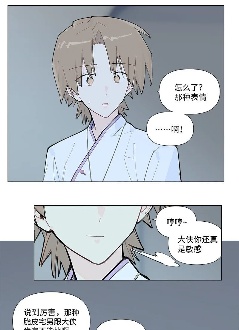 【第58谈】 九层之台，起于垒土。 第21页