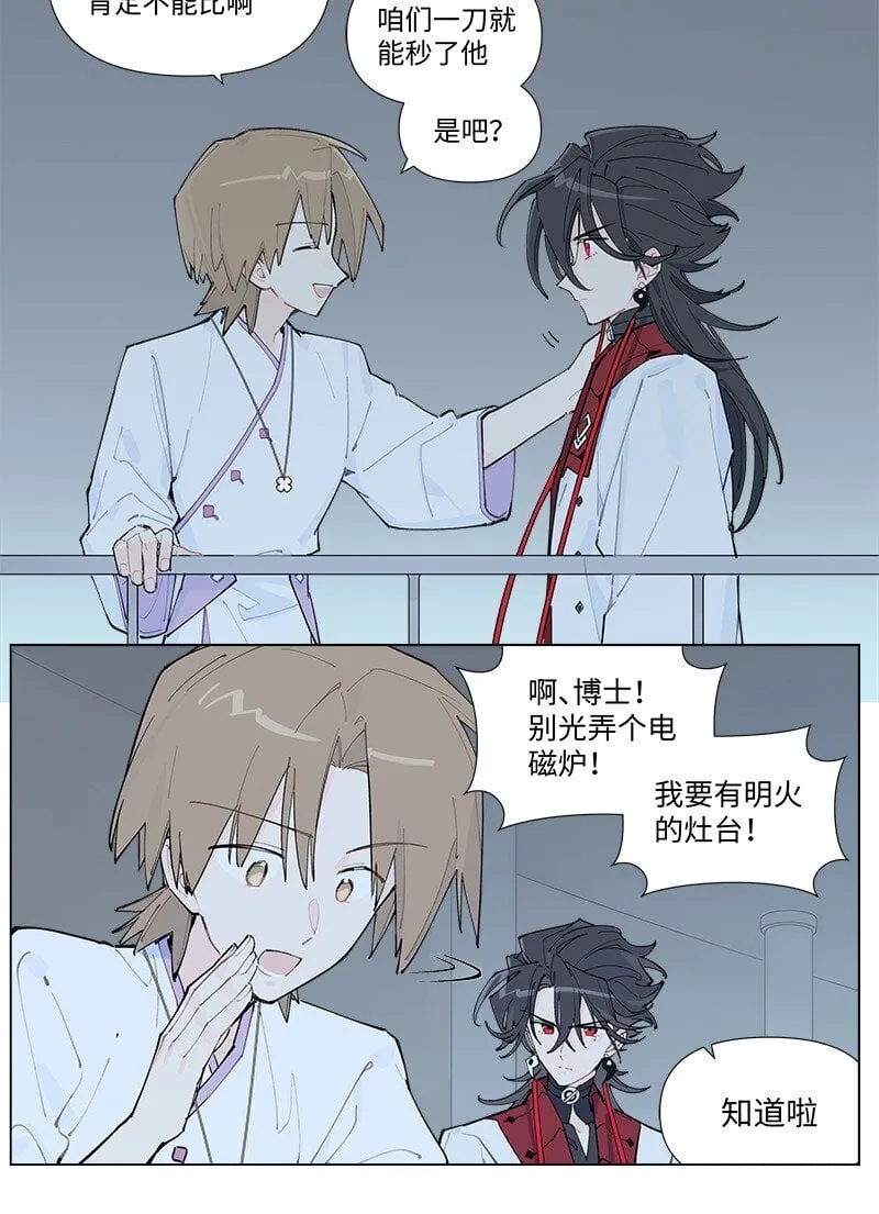 【第58谈】 九层之台，起于垒土。 第22页