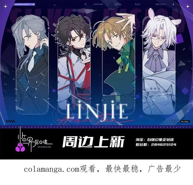 【第61谈】 用人不疑，疑人不用。 第38页