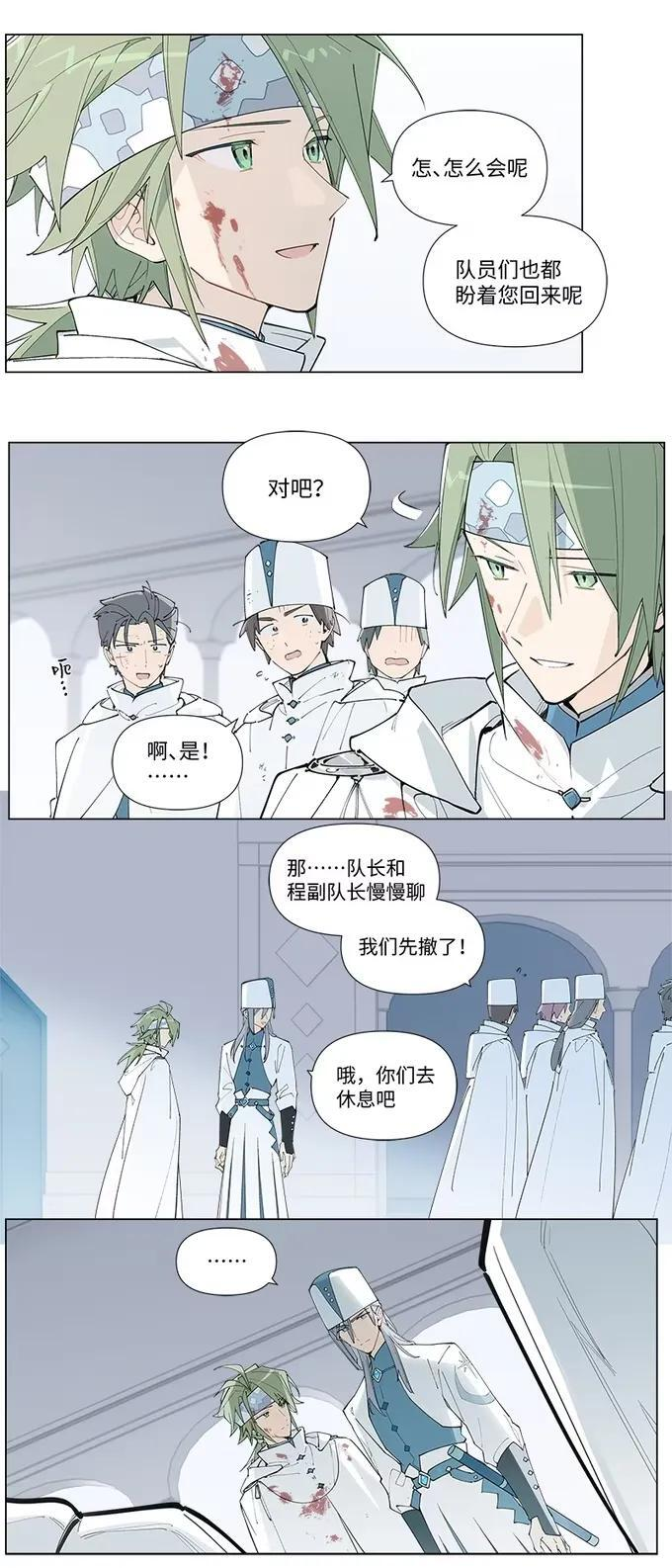 【第62谈】 天知地知，你知我知。 第10页