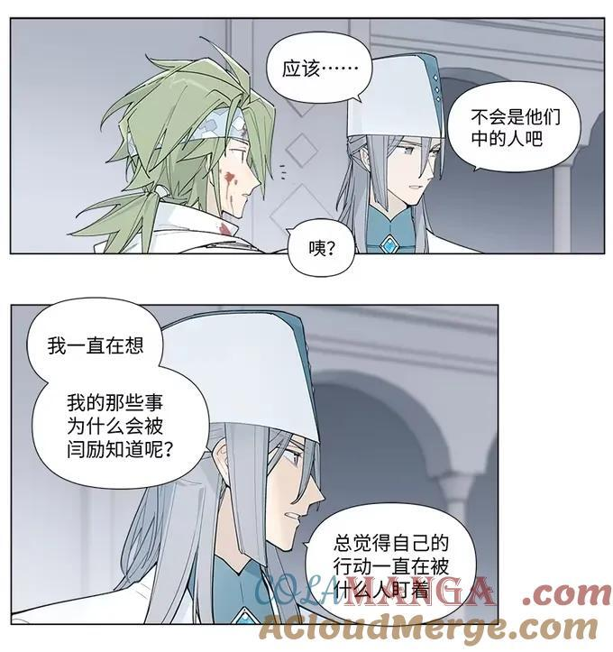 【第62谈】 天知地知，你知我知。 第11页