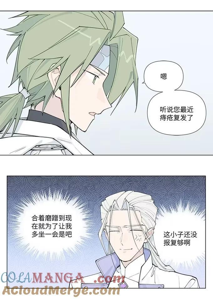 【第63谈】 日远日疏，日亲日近。 第25页