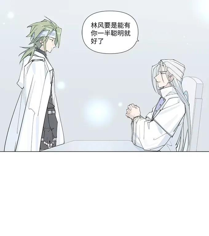 【第63谈】 日远日疏，日亲日近。 第30页