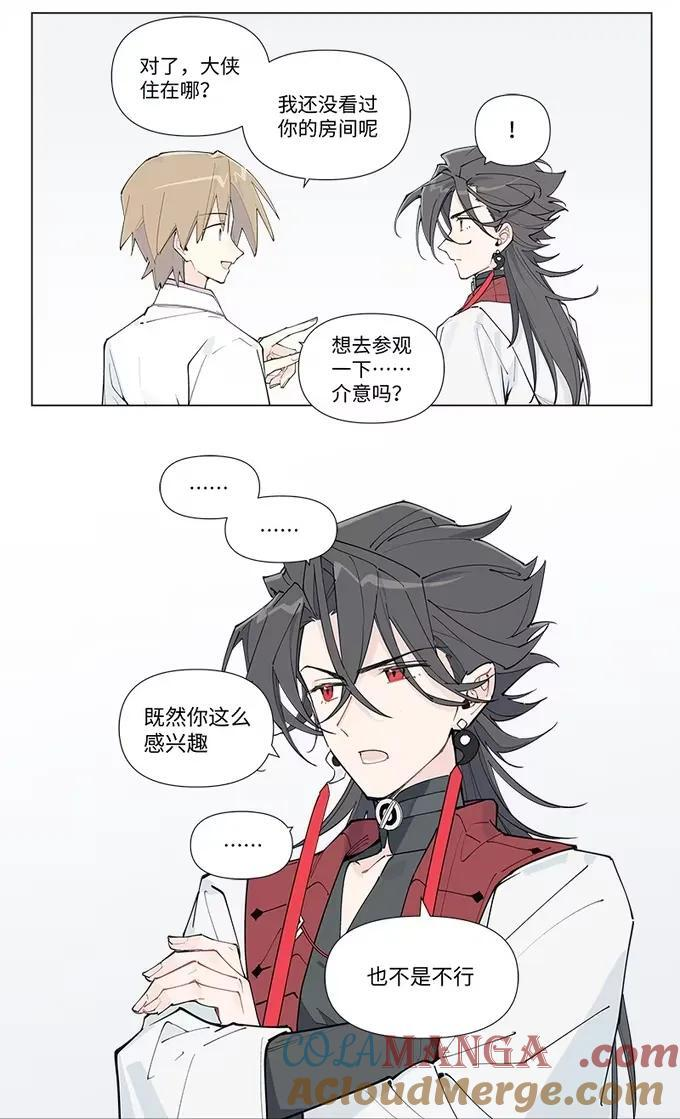 【第63谈】 日远日疏，日亲日近。 第37页