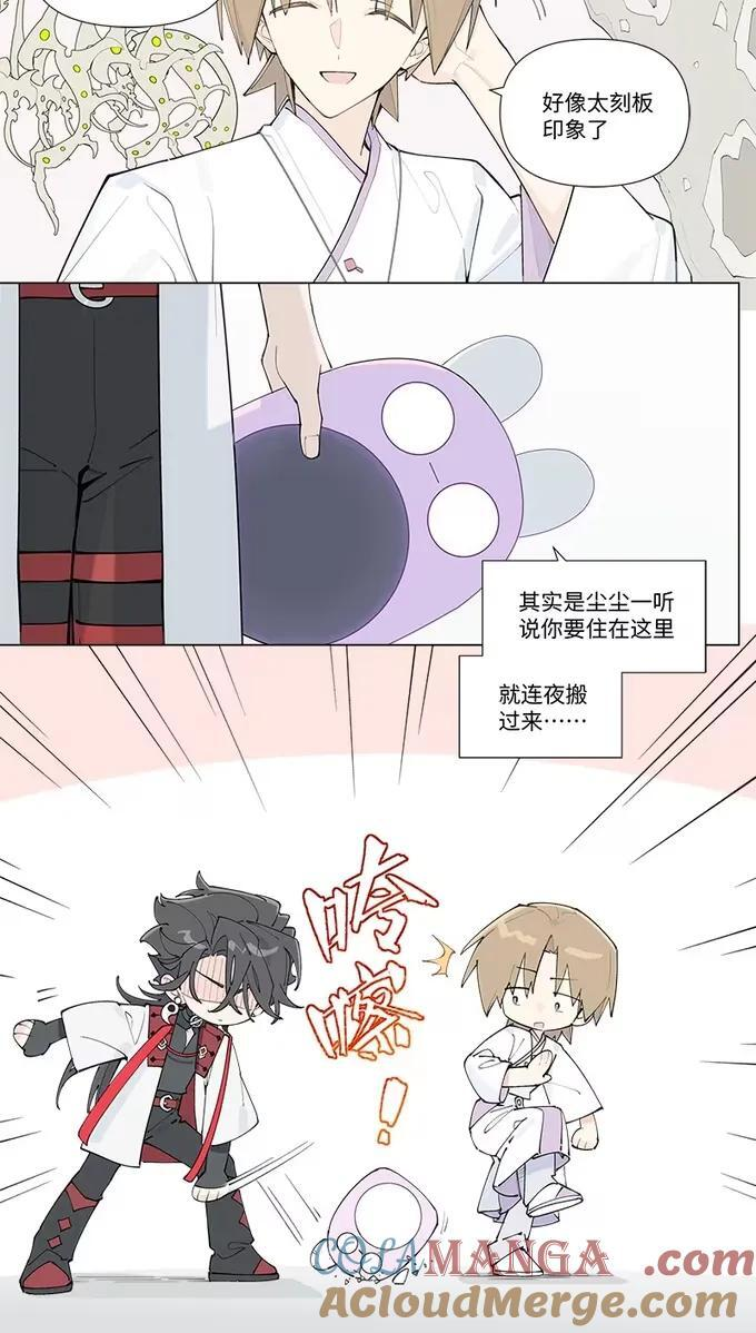 【第63谈】 日远日疏，日亲日近。 第39页