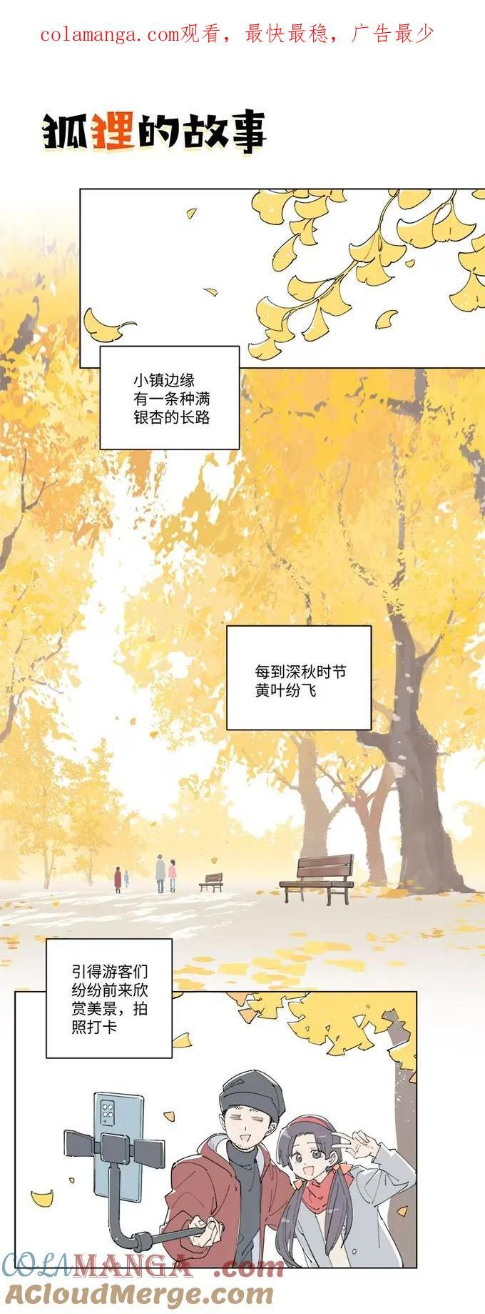【第63谈】 日远日疏，日亲日近。 第42页