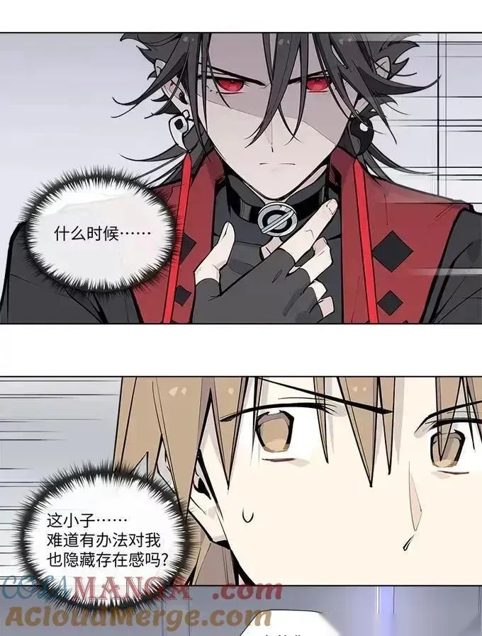 【第69谈】 日中必移，月满必亏。 第3页